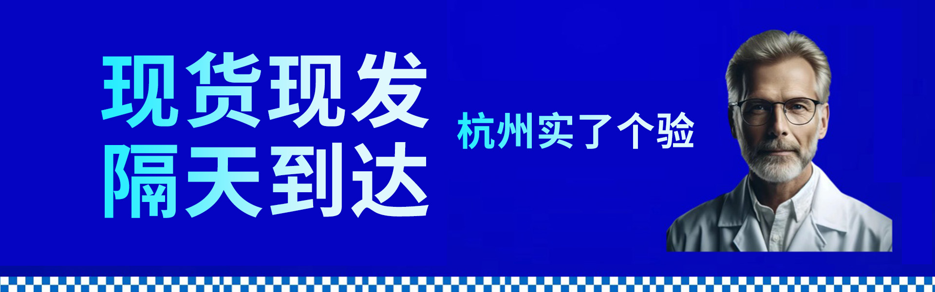 進口設備