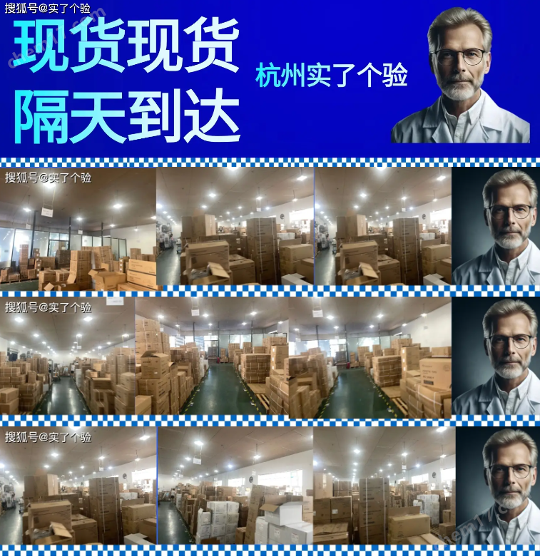 梅特勒電子天平 MA55